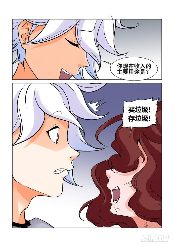 第二十话-第20话