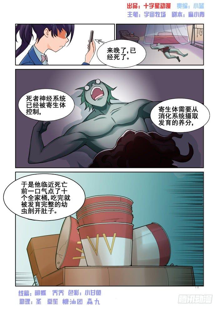 第二十二话-第22话