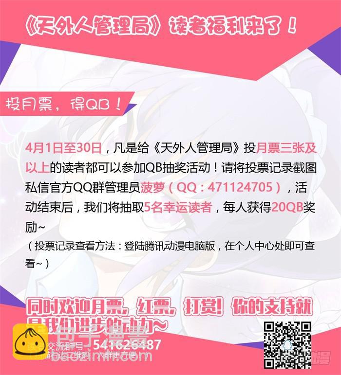 第二十二话-第22话