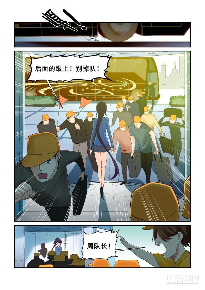 第二十二话-第22话