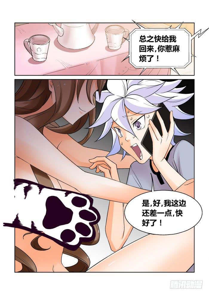 第二十四话-第24话