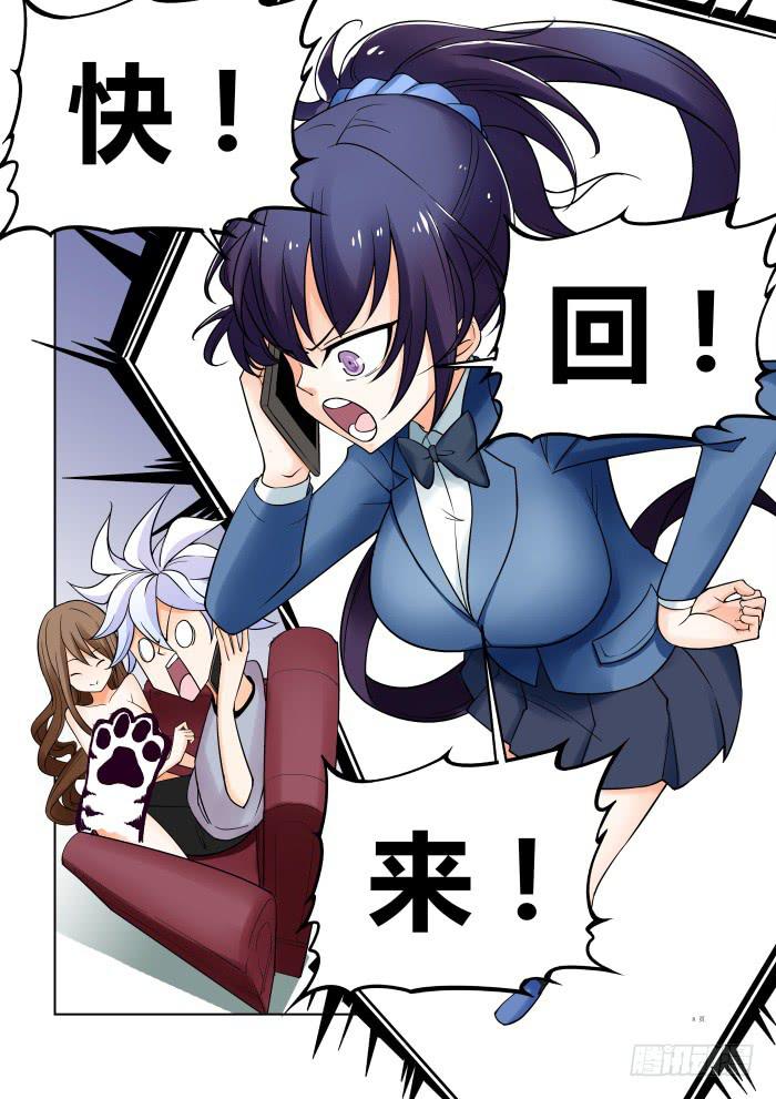 第二十四话-第24话