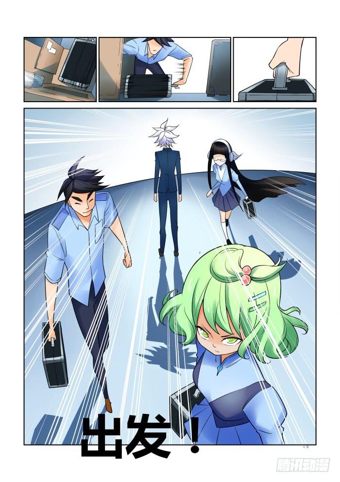 第二十六话-第26话