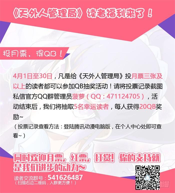 第二十八话-第28话