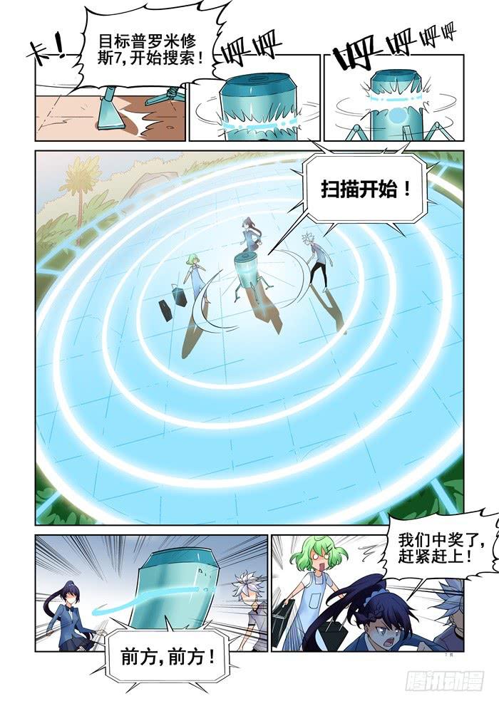 第三十话-第30话