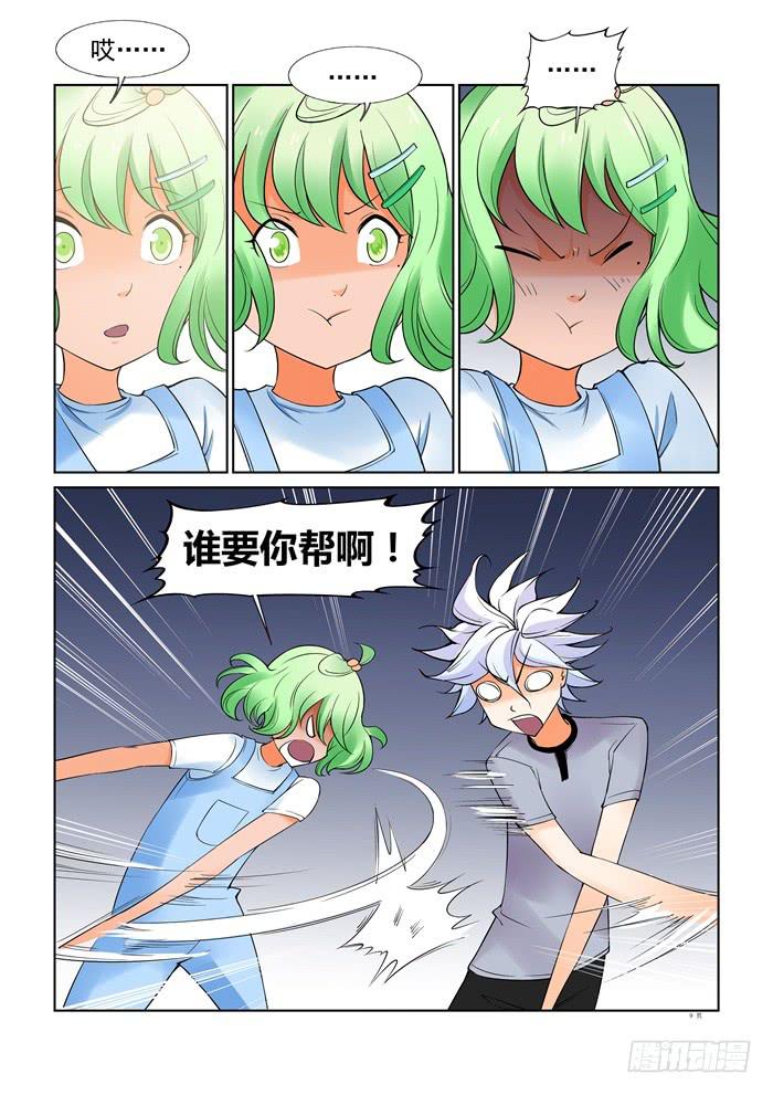 第三十话-第30话