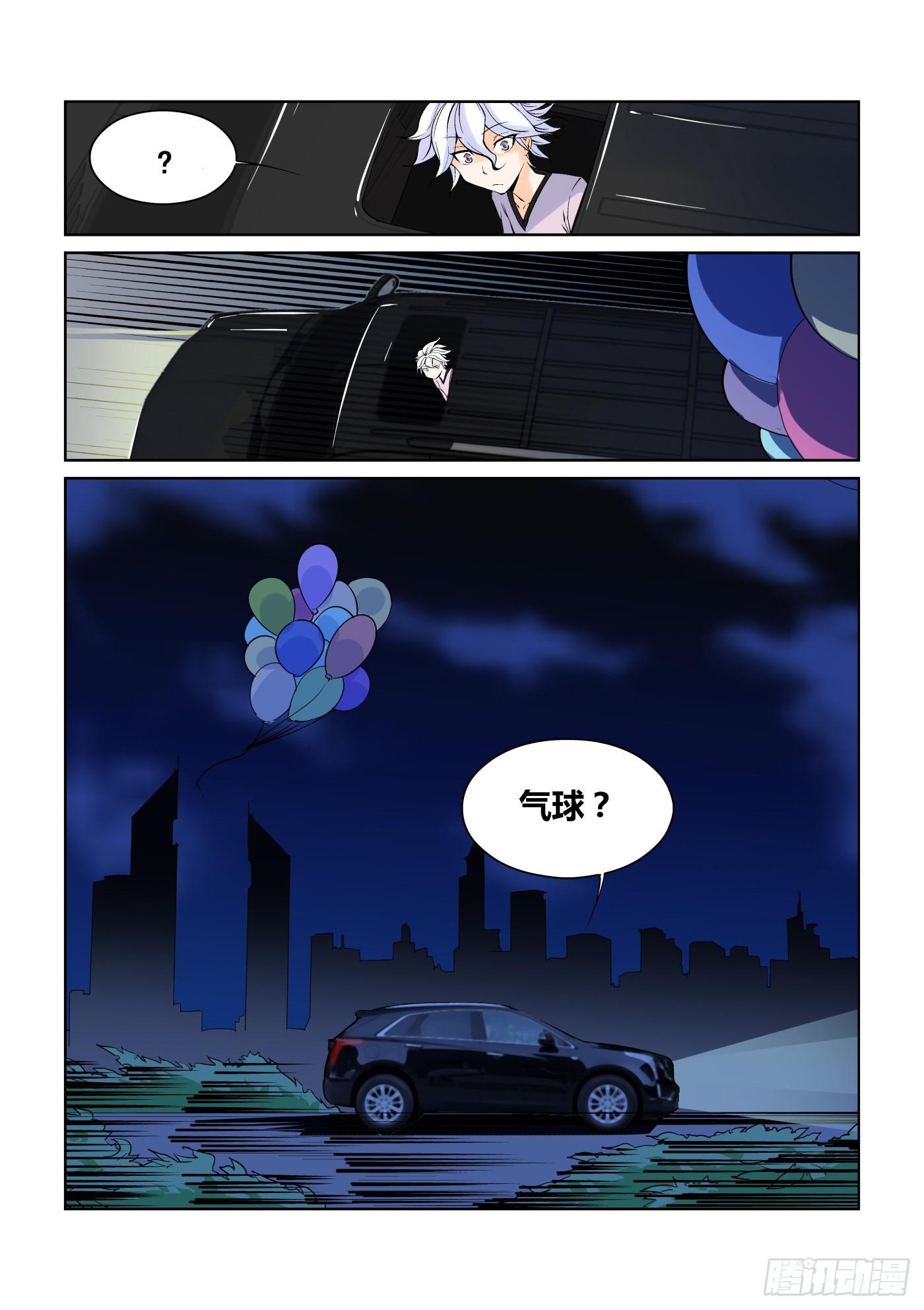 第四话-第4话