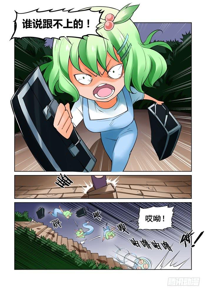 第三十二话-第32话