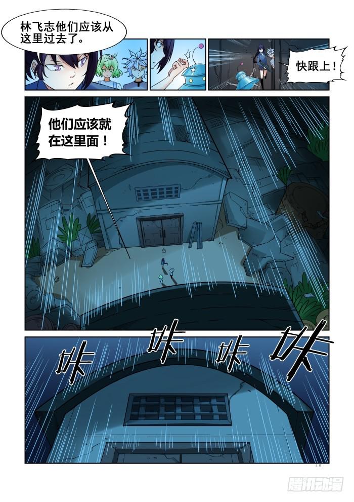 第三十四话-第34话