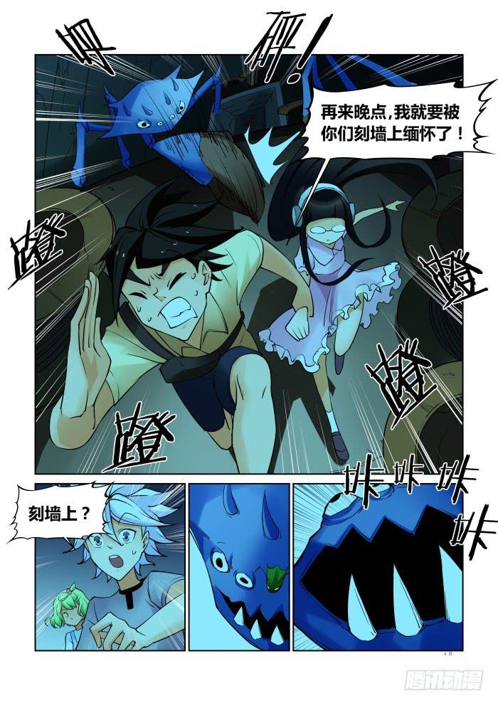 第三十四话-第34话