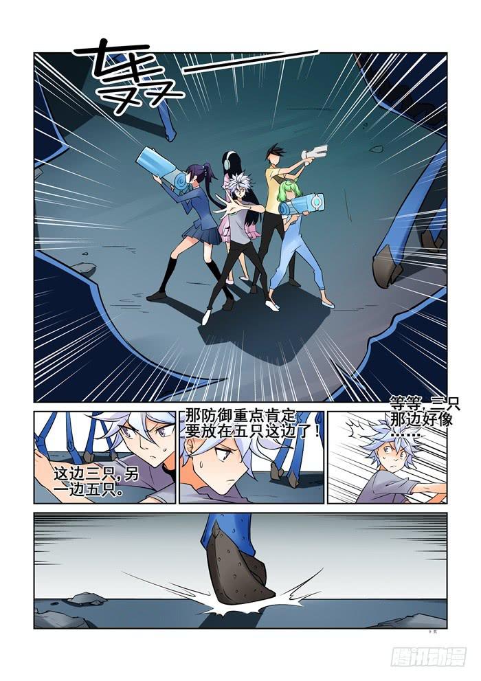 第三十六话-第36话