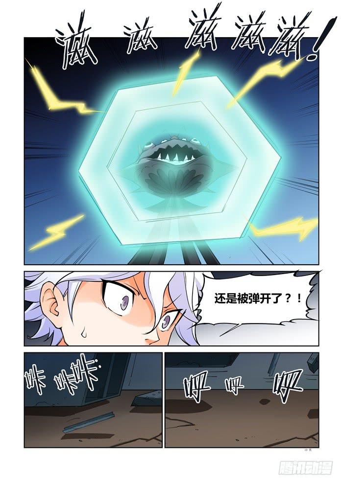 第三十八话-第38话