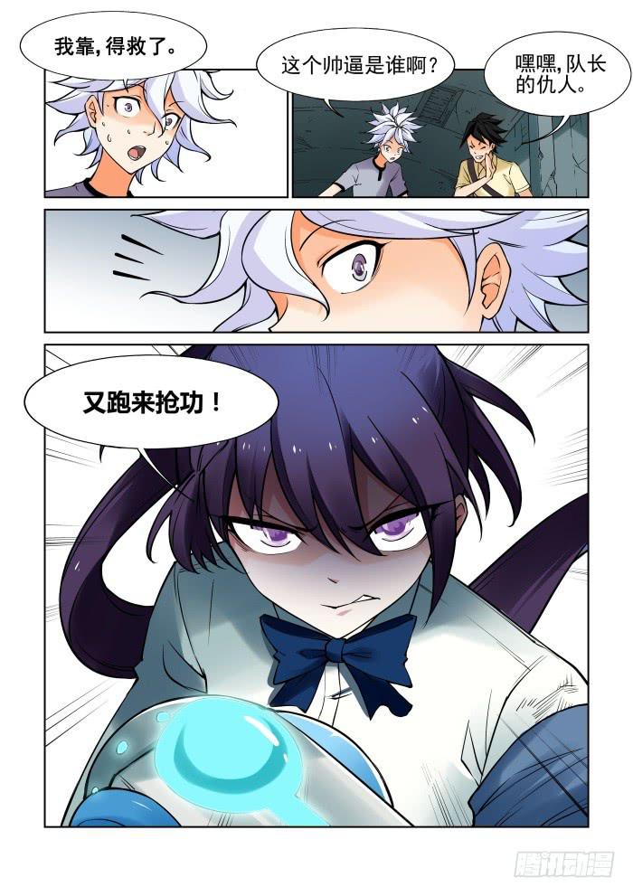 第四十话-第40话
