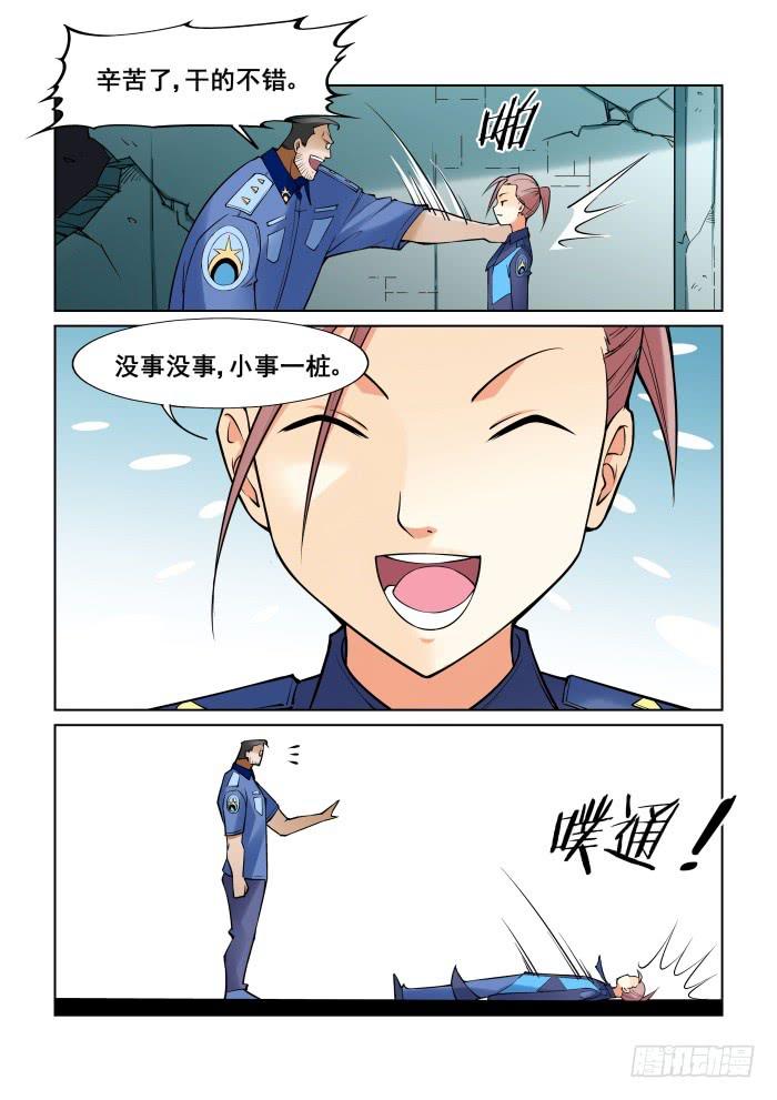 第四十二话-第42话