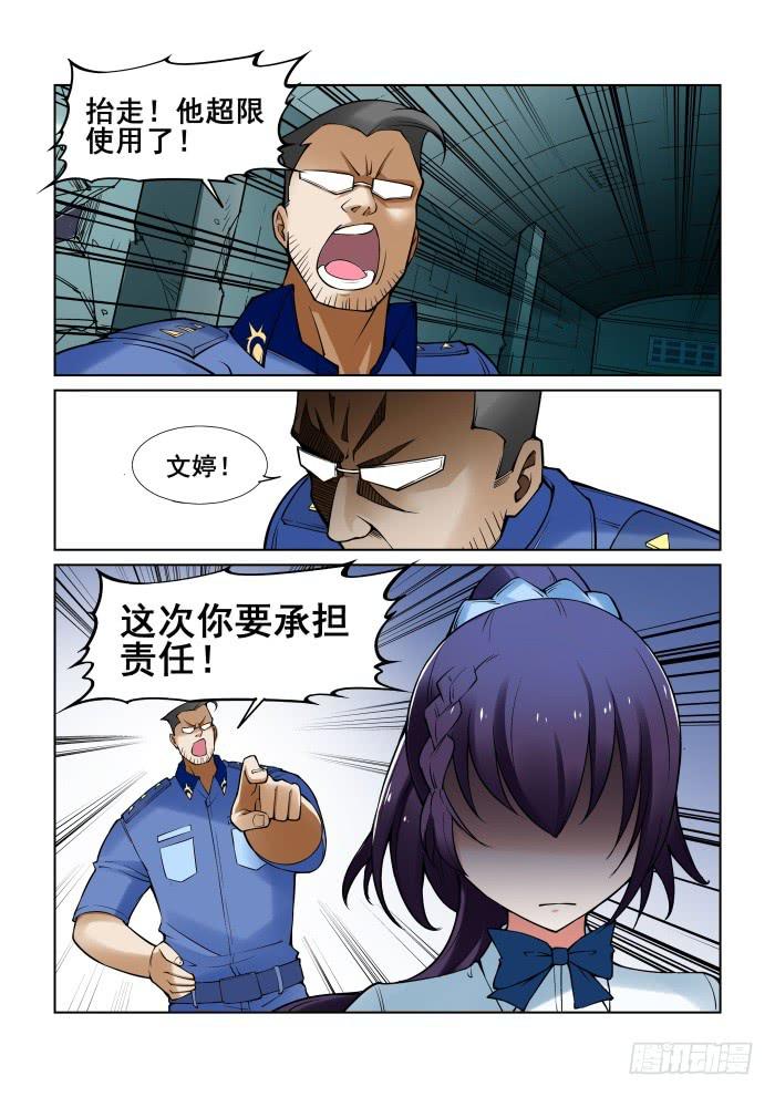 第四十二话-第42话