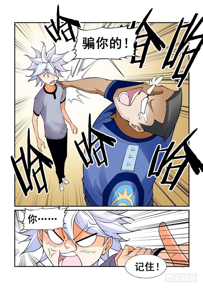 第四十四话-第44话