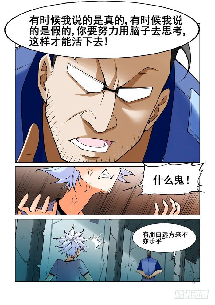 第四十四话-第44话