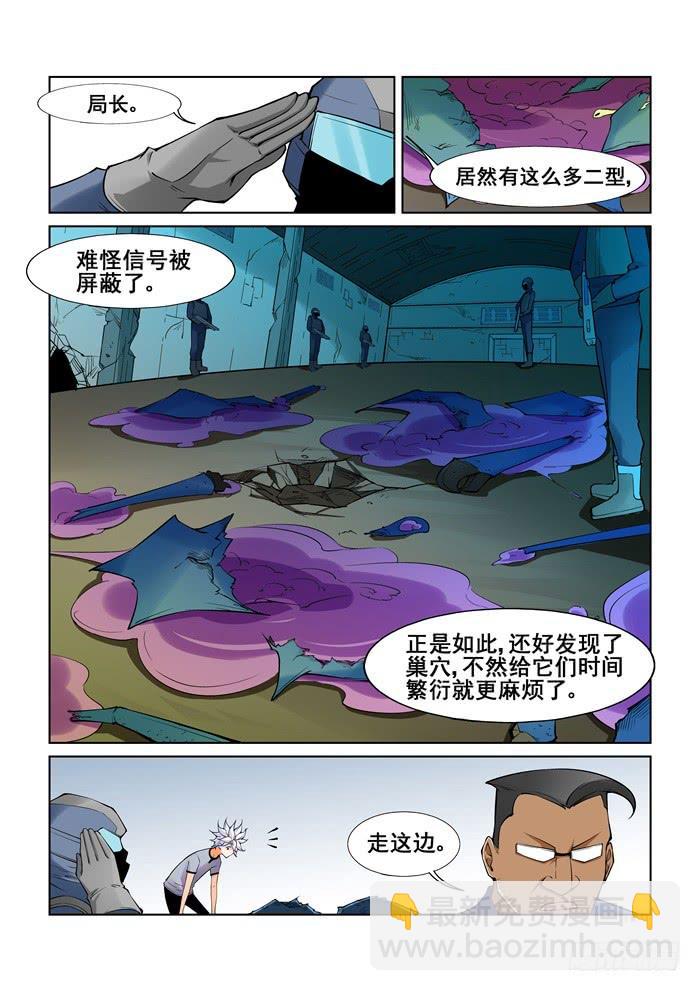 第四十四话-第44话