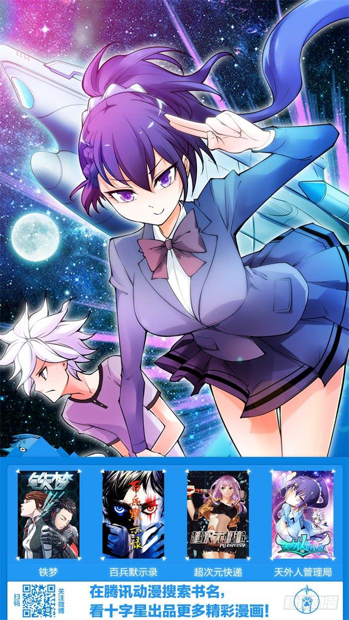 第四十四话-第44话