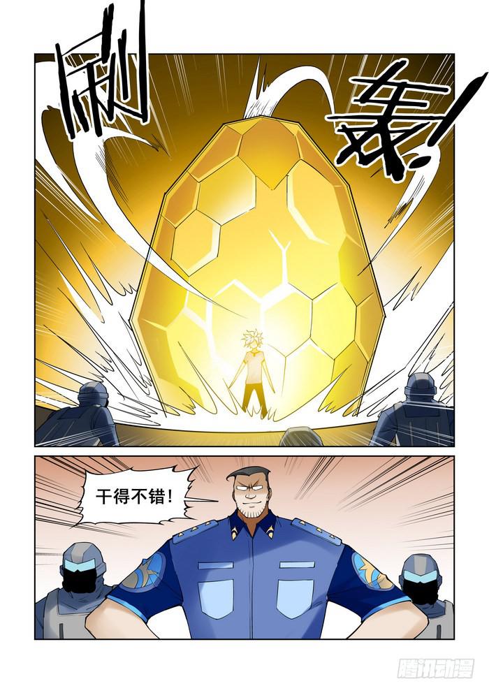 第四十六话-第46话