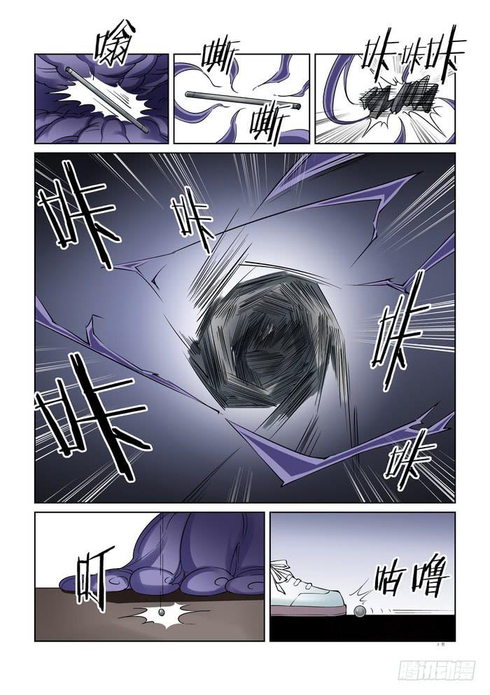 第四十六话-第46话
