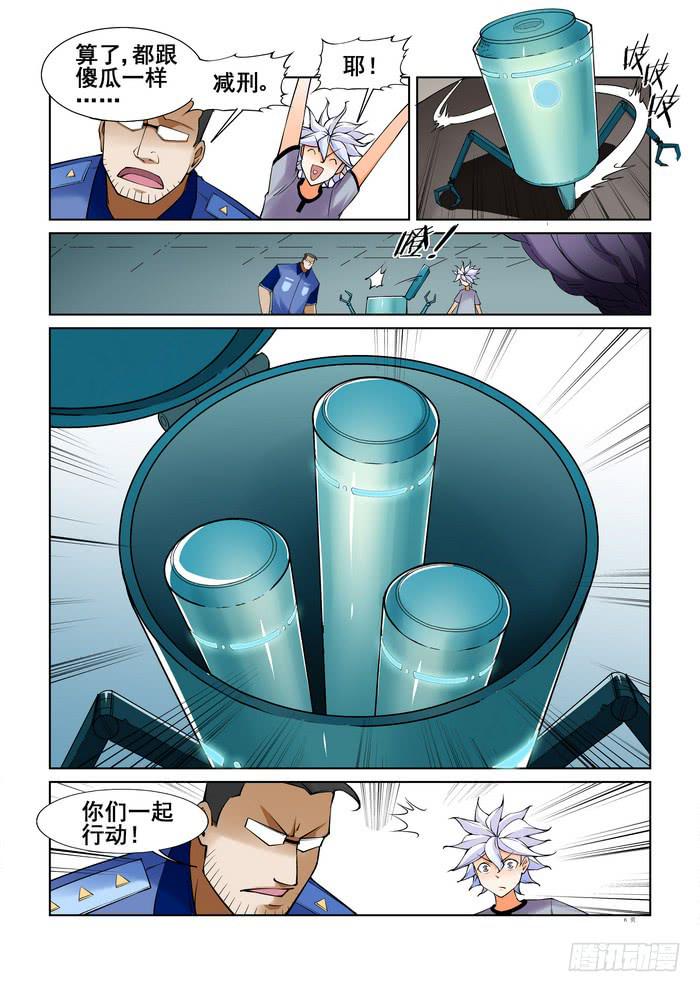 第四十六话-第46话
