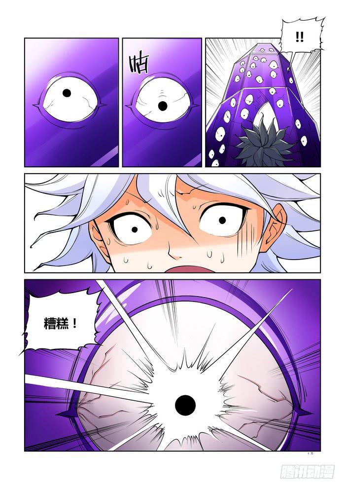 第四十八话-第48话