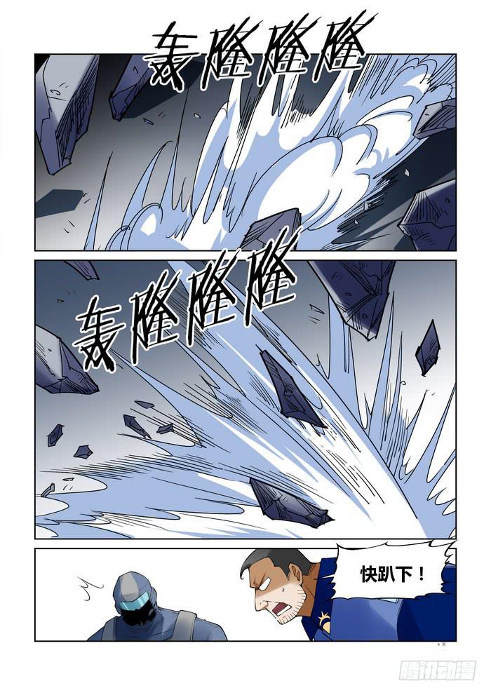第四十八话-第48话