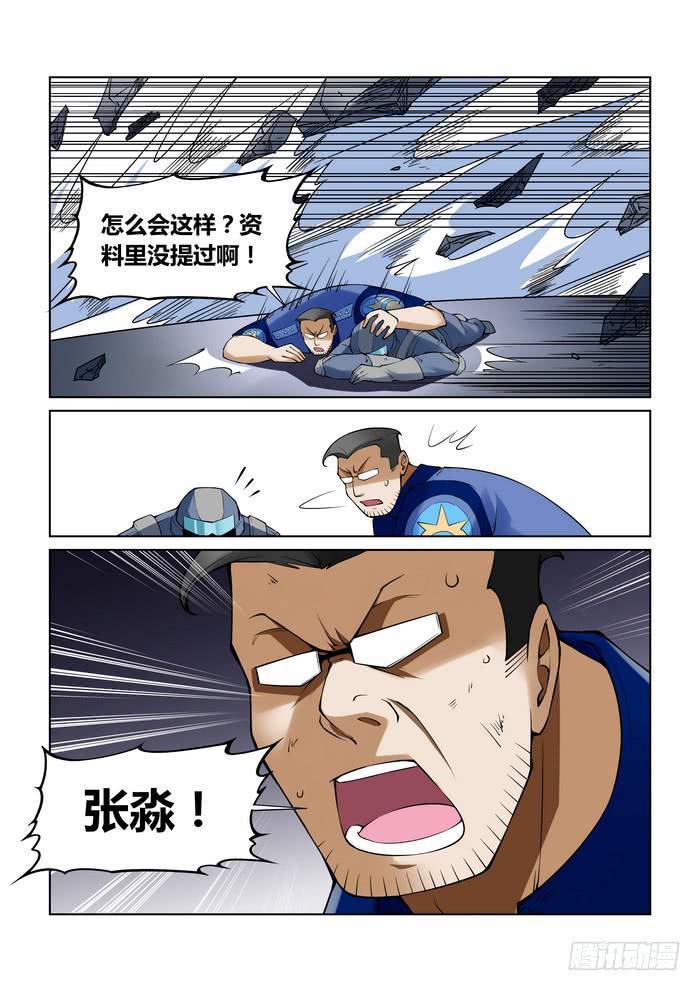 第四十八话-第48话