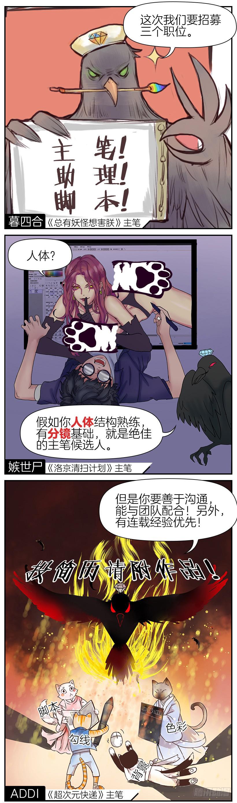 第五十话-第50话