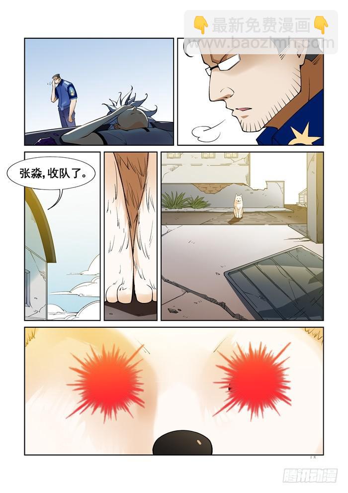 第五十话-第50话