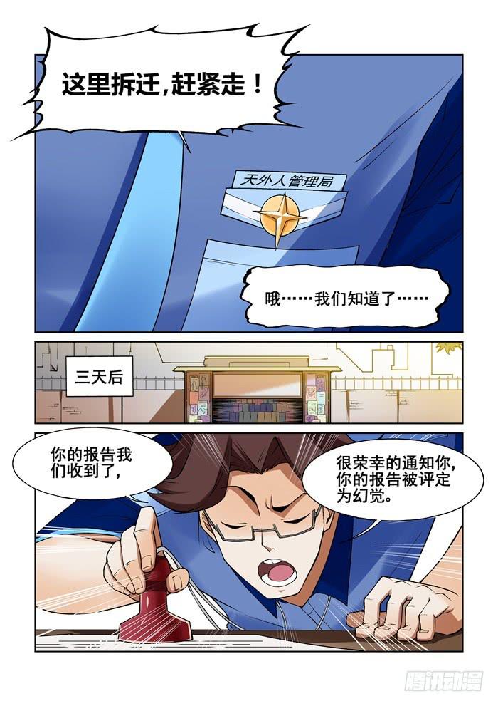 第五十话-第50话