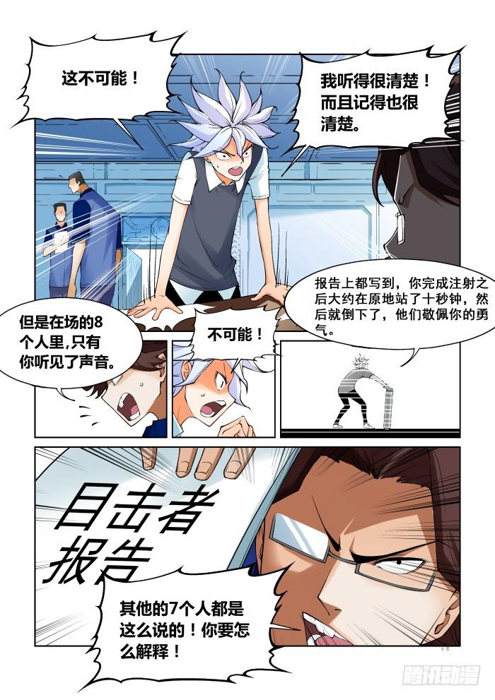 第五十话-第50话