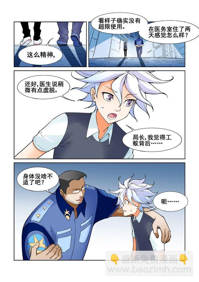 第五十话-第50话