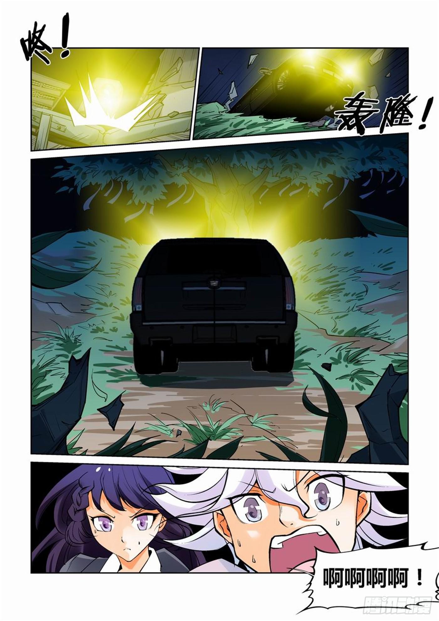 第六话-第6话