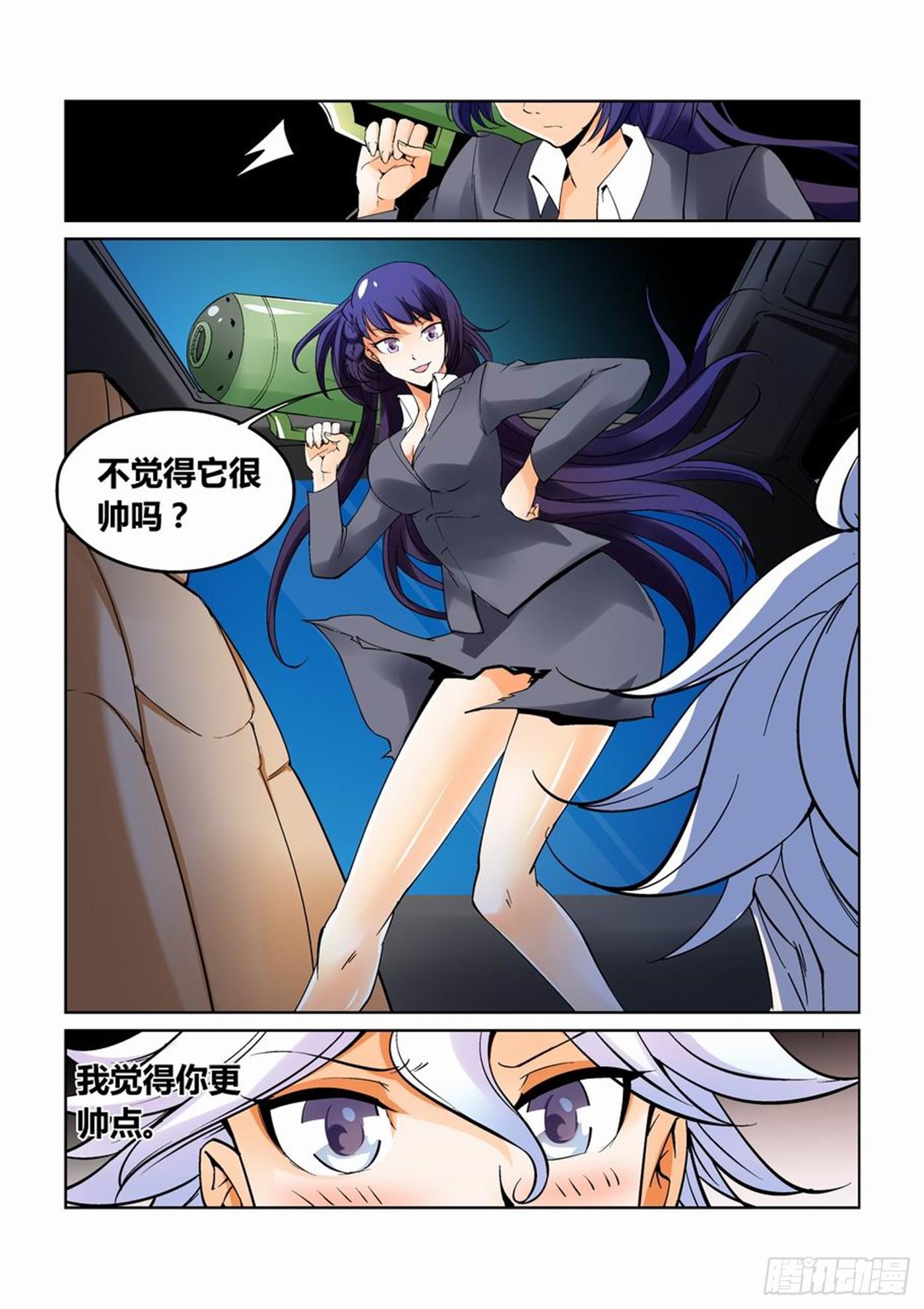 第六话-第6话