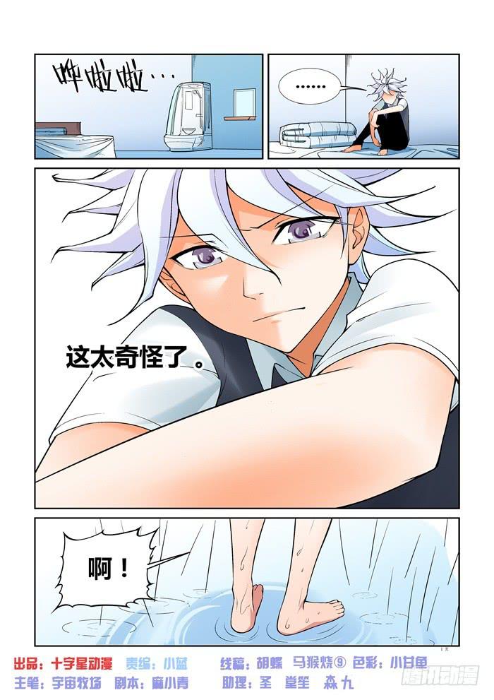 第五十二话-第52话