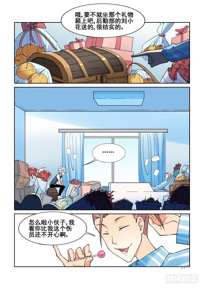 第五十二话-第52话