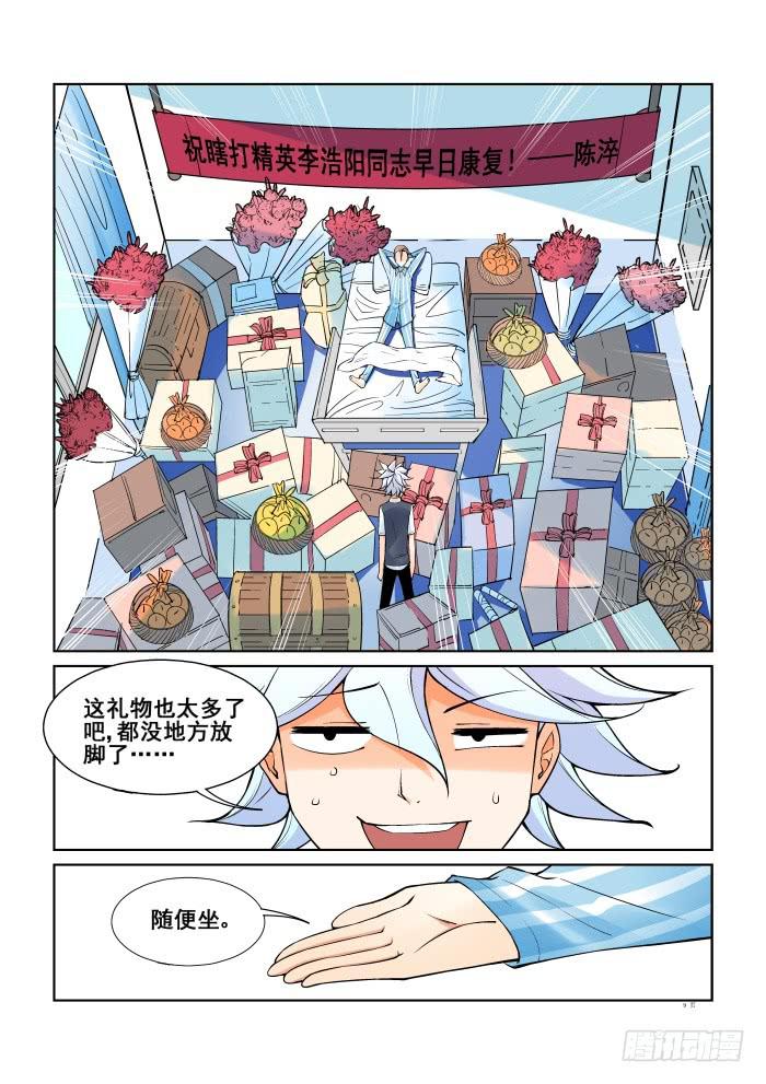 第五十二话-第52话
