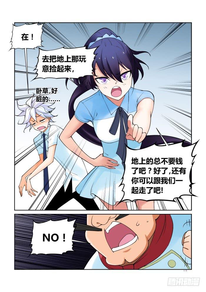 第五十四话-第54话