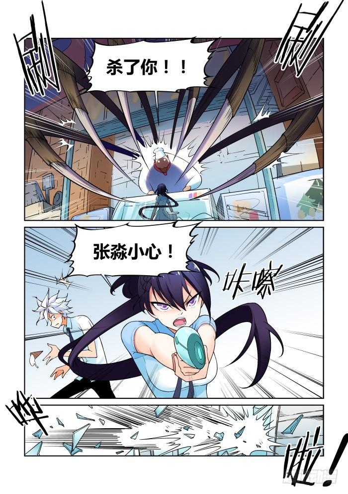第五十四话-第54话