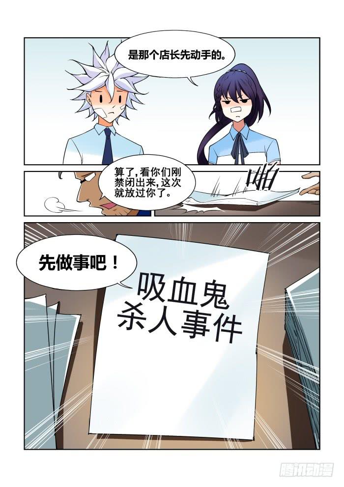 第五十四话-第54话