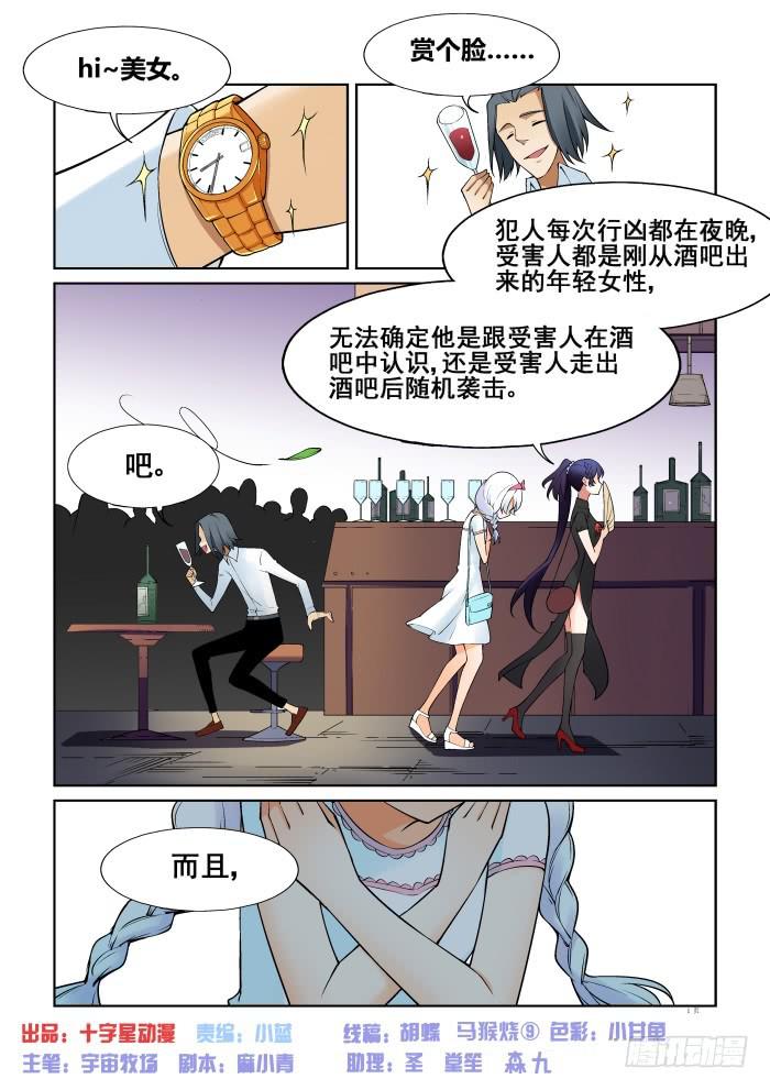 第五十六话-第56话