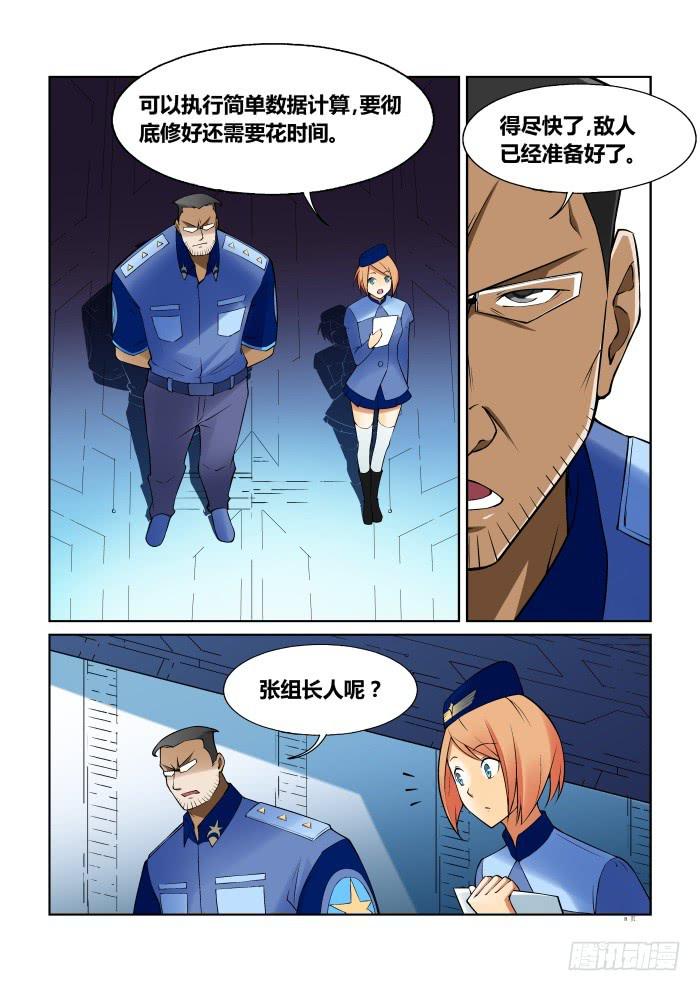 第五十六话-第56话