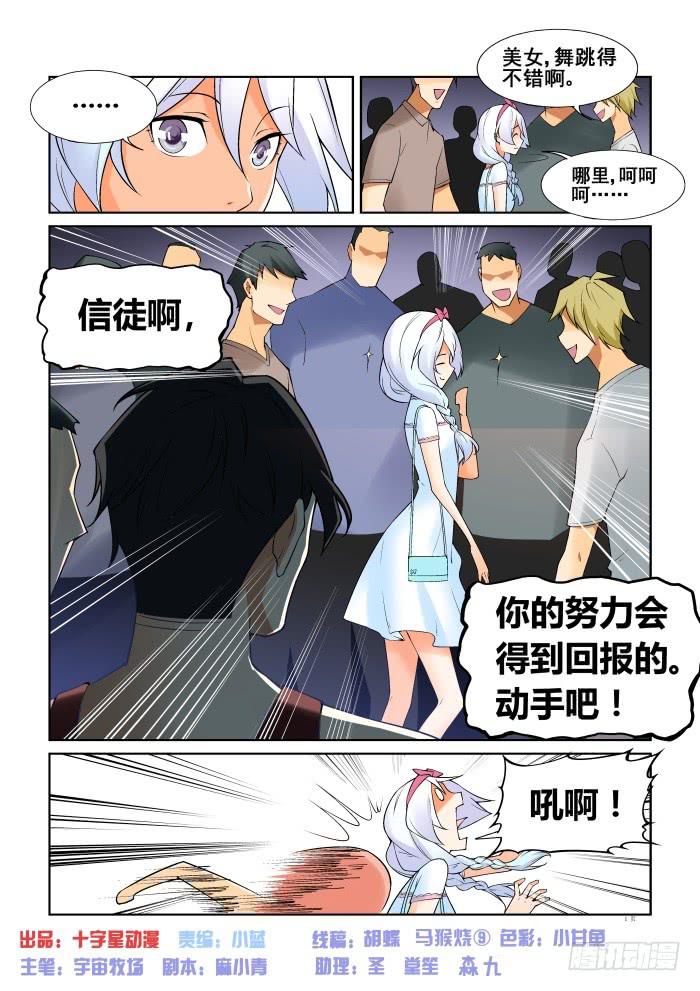 第五十八话-第58话