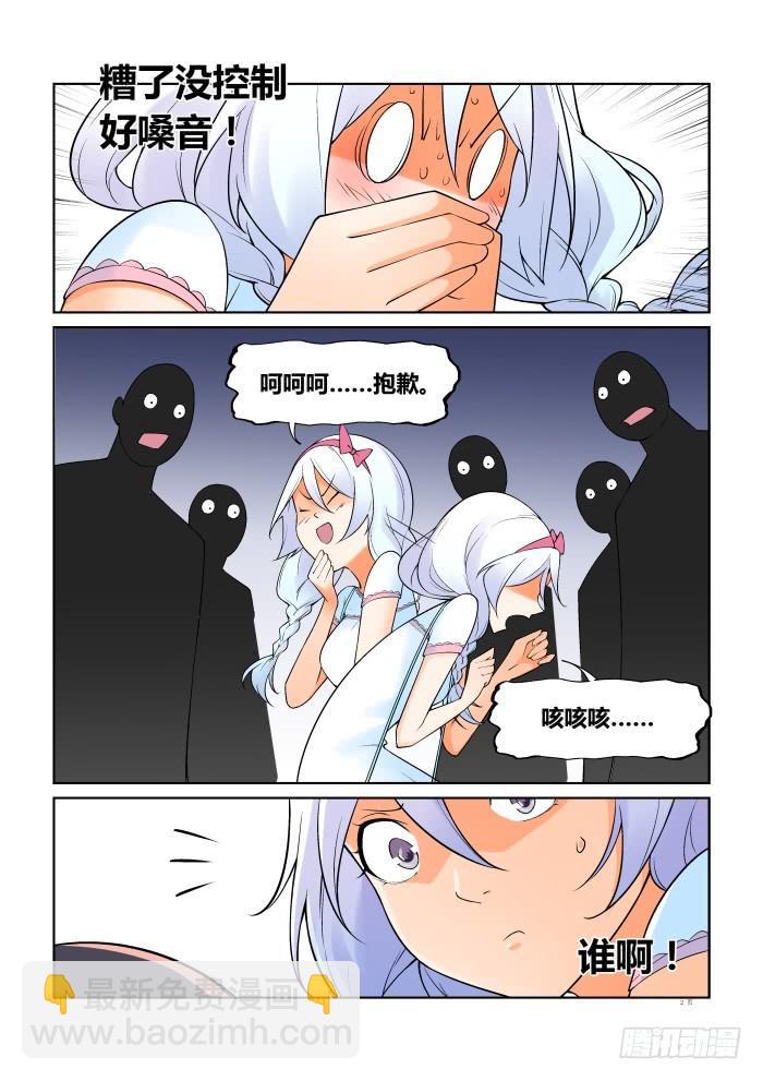 第五十八话-第58话