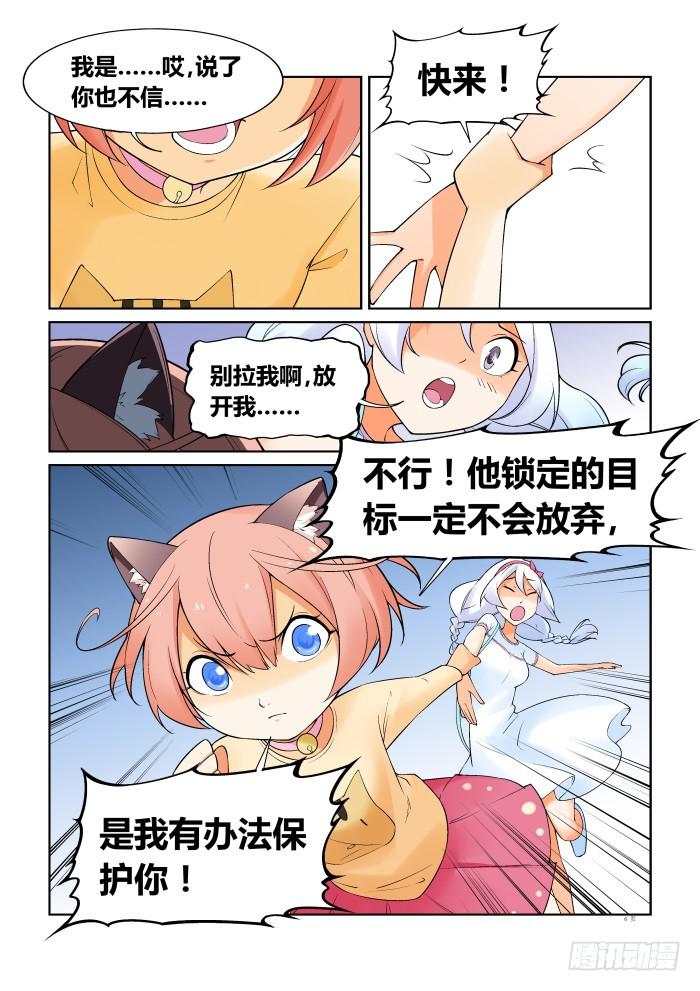 第五十八话-第58话