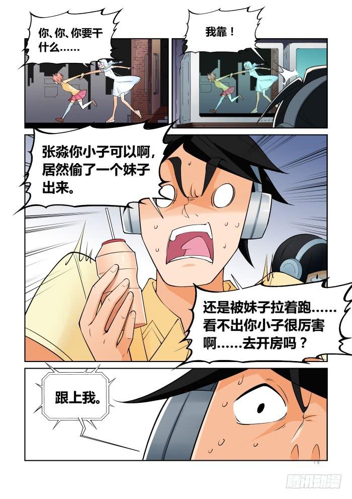 第五十八话-第58话