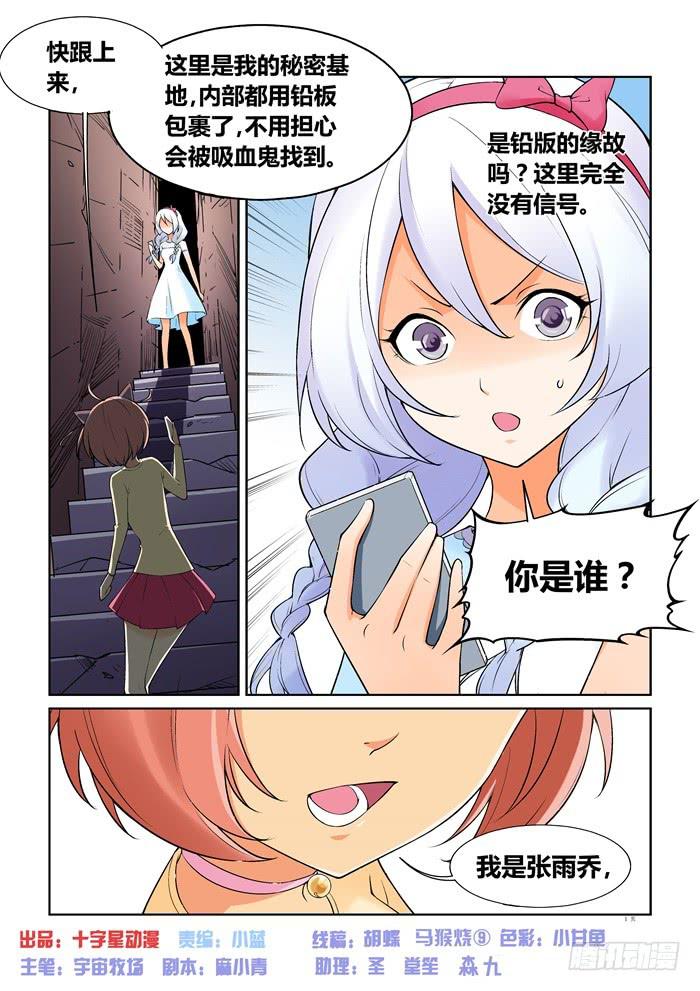 第六十话-第60话