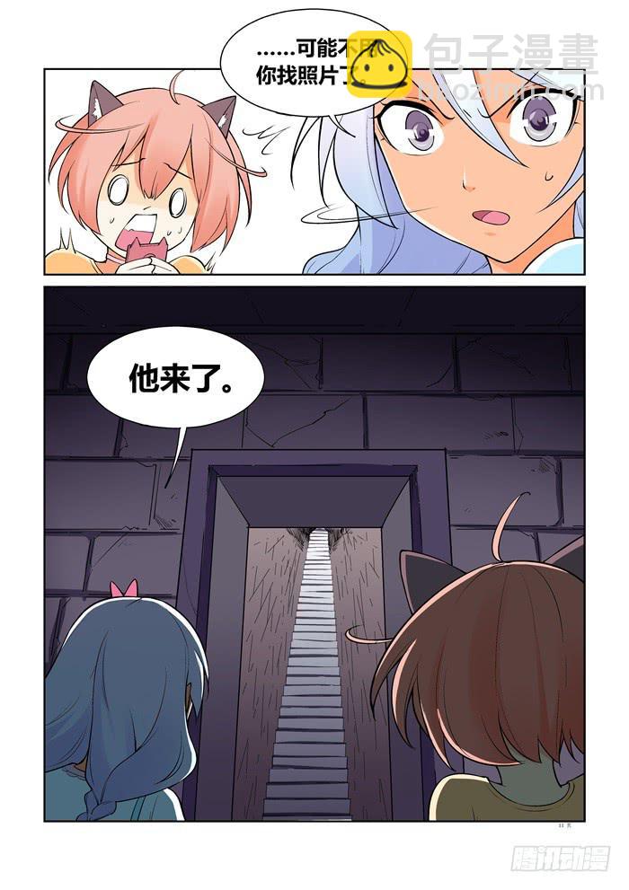 第六十话-第60话